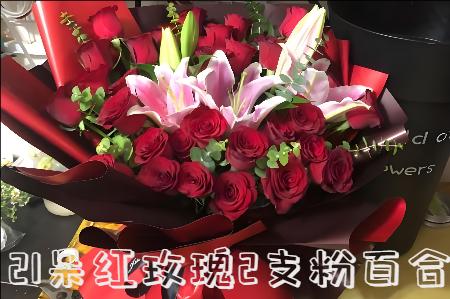 宁德周宁县花店